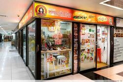 Orchard Plaza (D9), Retail #498400891
